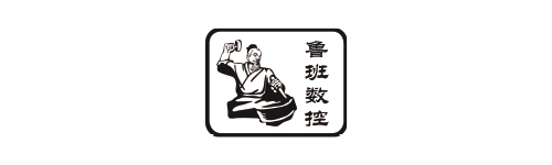 鲁班数控